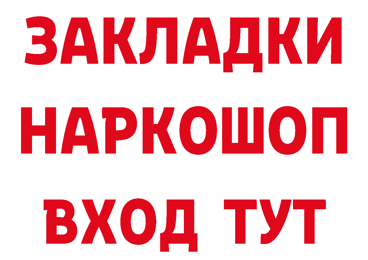 Бутират оксана зеркало мориарти кракен Алушта