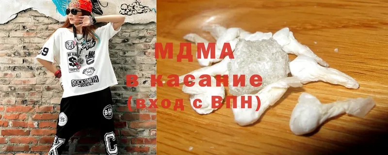 MDMA crystal  цена   Алушта 